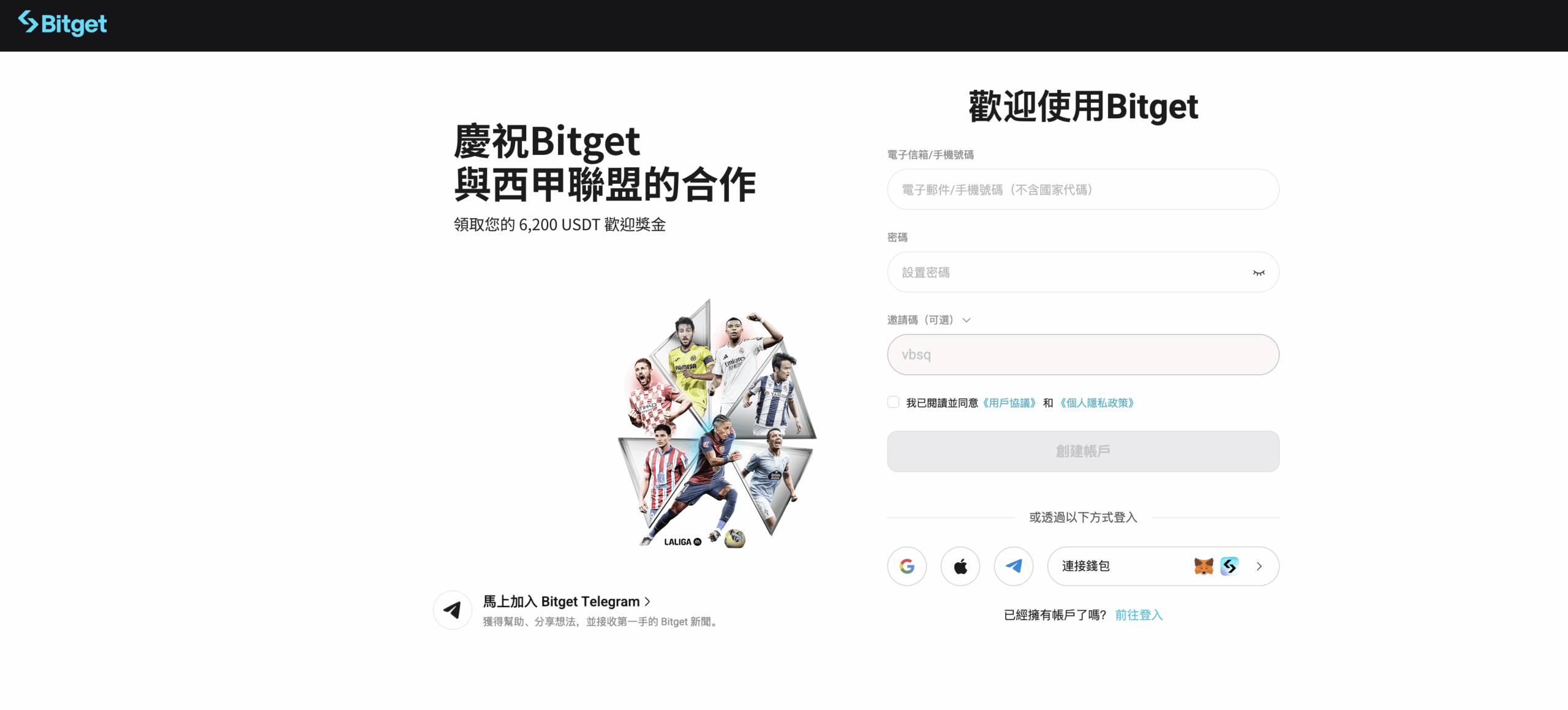 2026 年最佳加密貨幣槓桿交易平台推薦：新手入門與進階玩家必看指南
