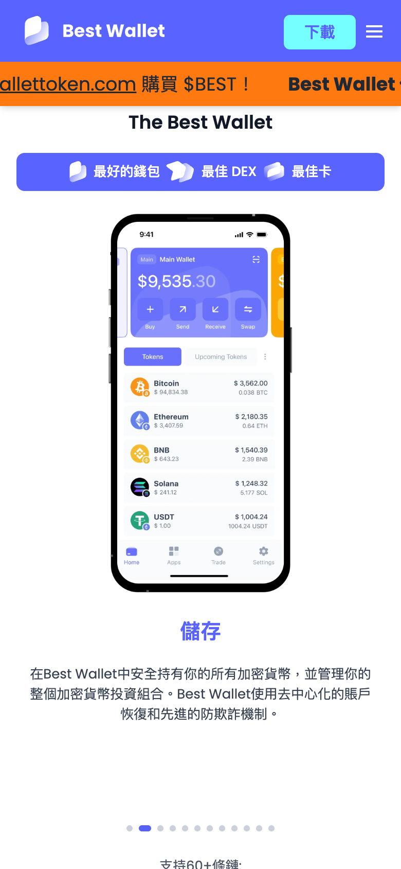 最安全無需KYC加密貨幣交易所無需身份驗證進行加密貨幣交易