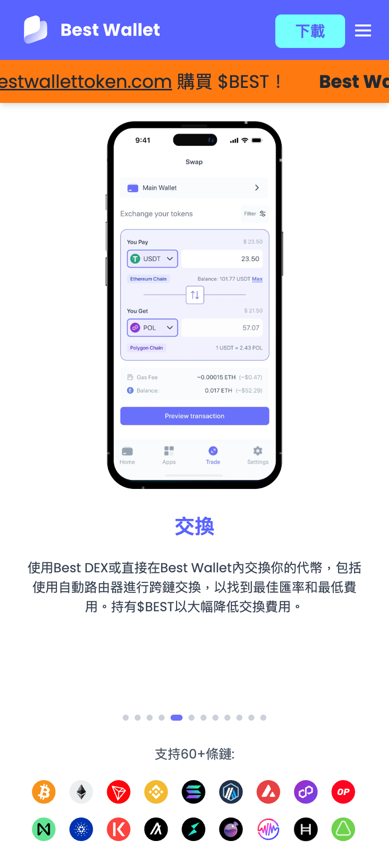 最安全無需KYC加密貨幣交易所無需身份驗證進行加密貨幣交易