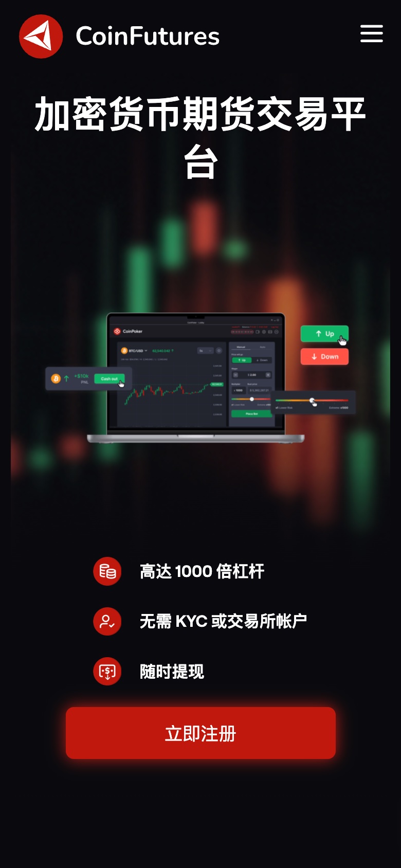 2026 年1 月最佳去中心化加密貨幣交易所