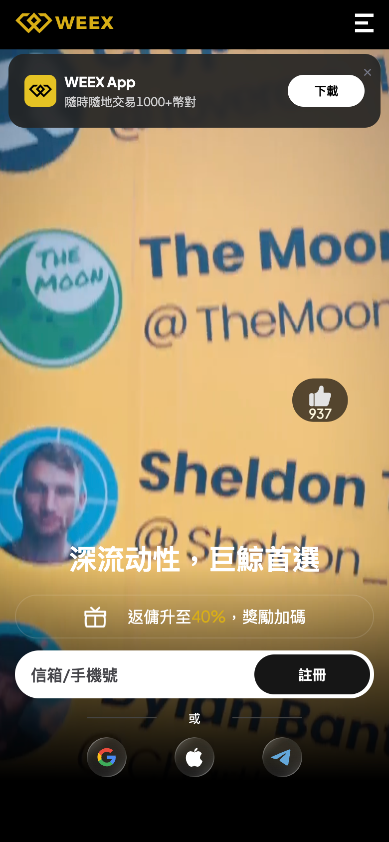 最安全無需KYC加密貨幣交易所無需身份驗證進行加密貨幣交易