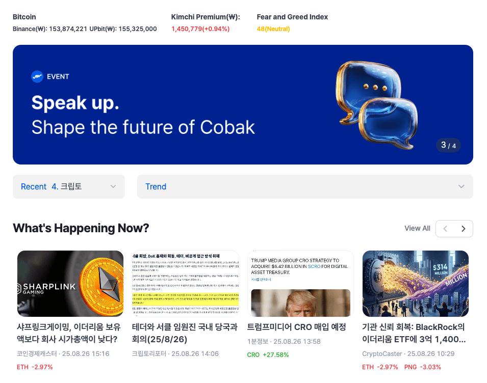 Cobak homepage