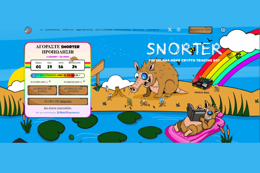 snorter presale 2706