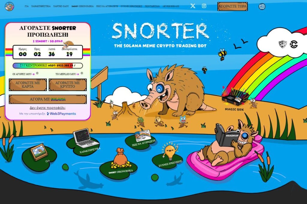 Snorter (13)