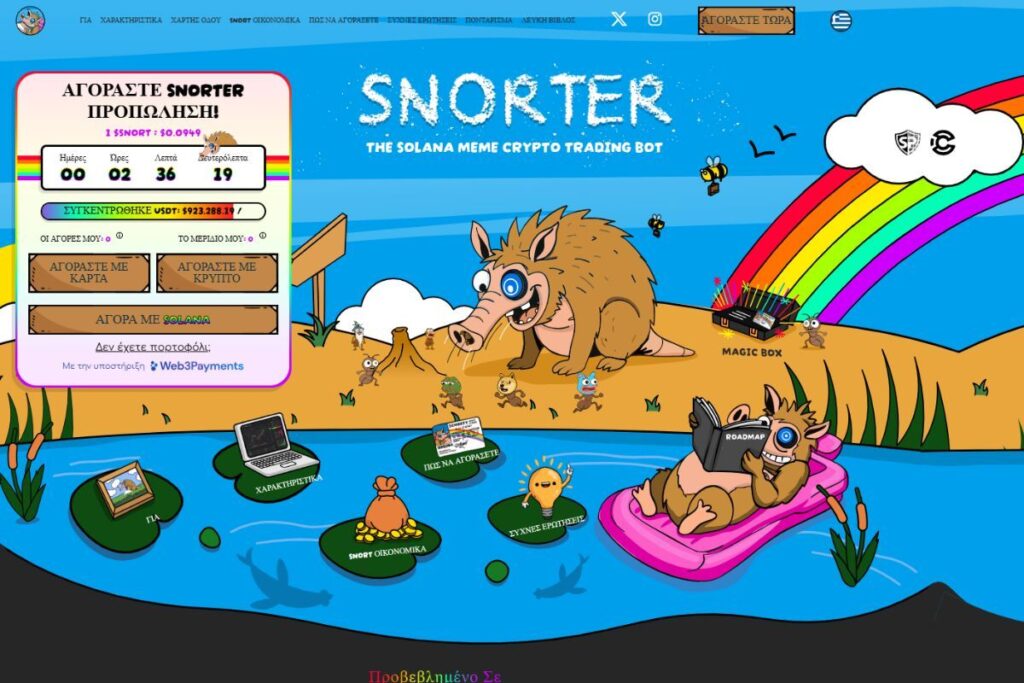 Snorter (3)