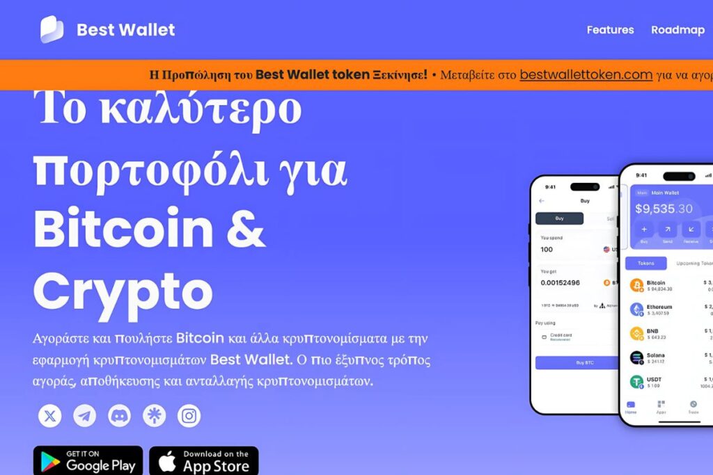 best wallet