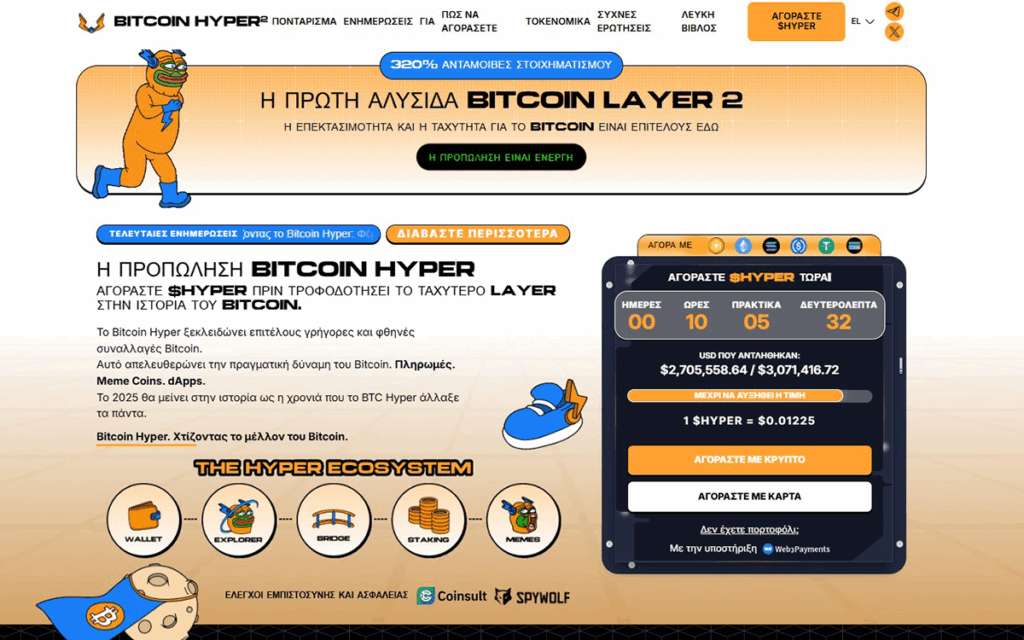 hyper (14)