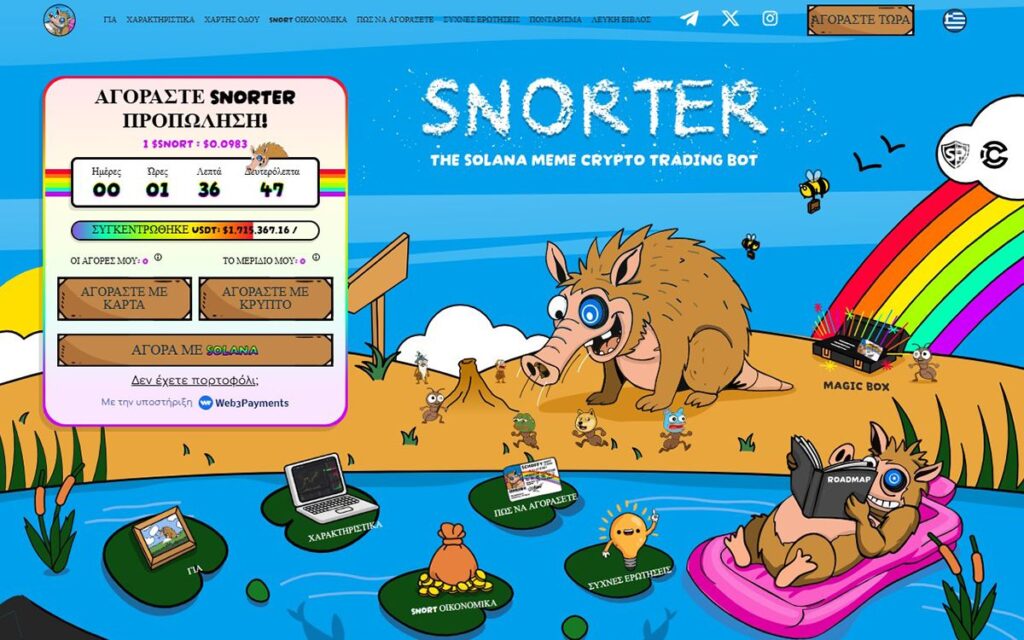 snorter bot