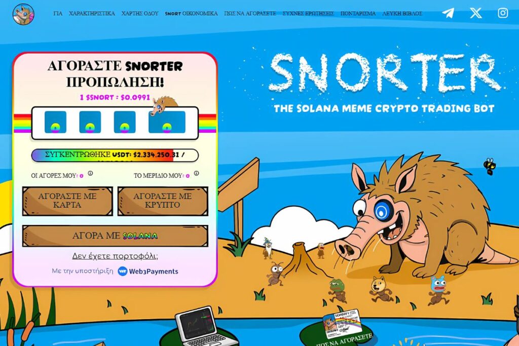 snorter chatgpt