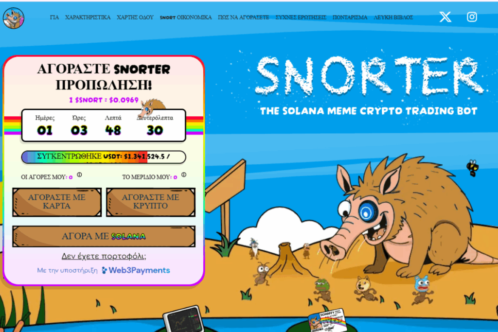 snorter meme coin