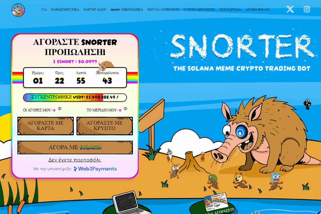 snorter token presale 09 07