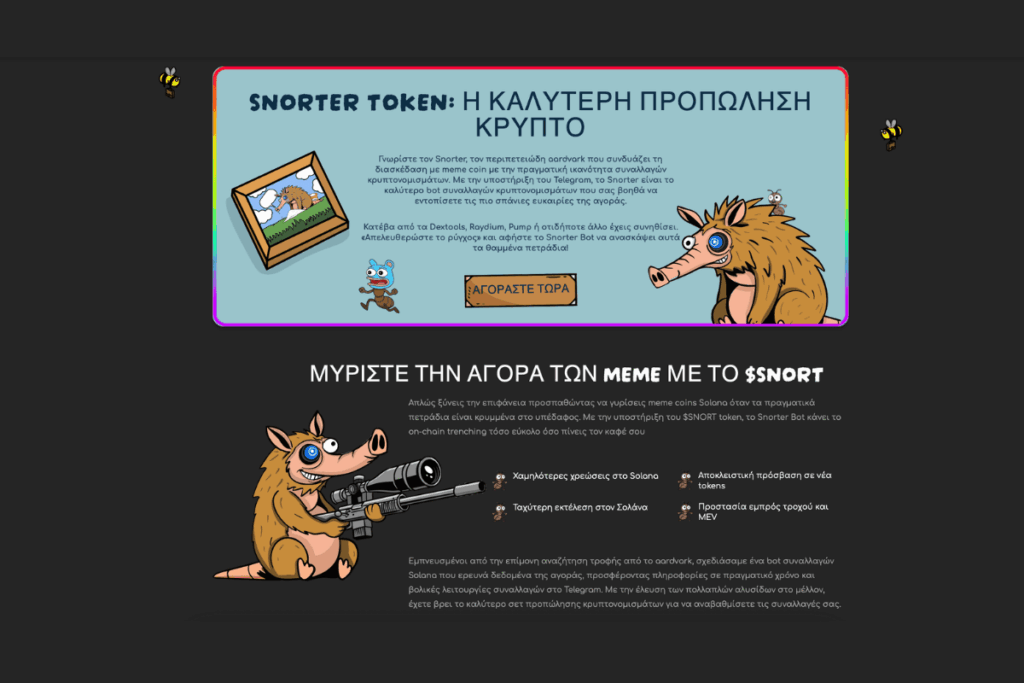 agora token