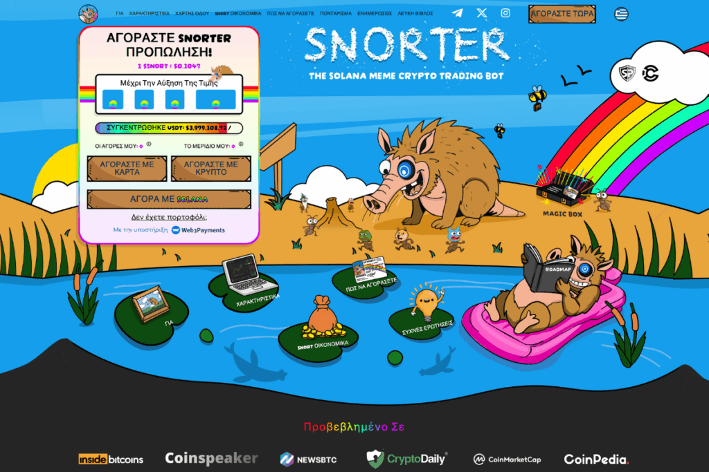 snorter presale