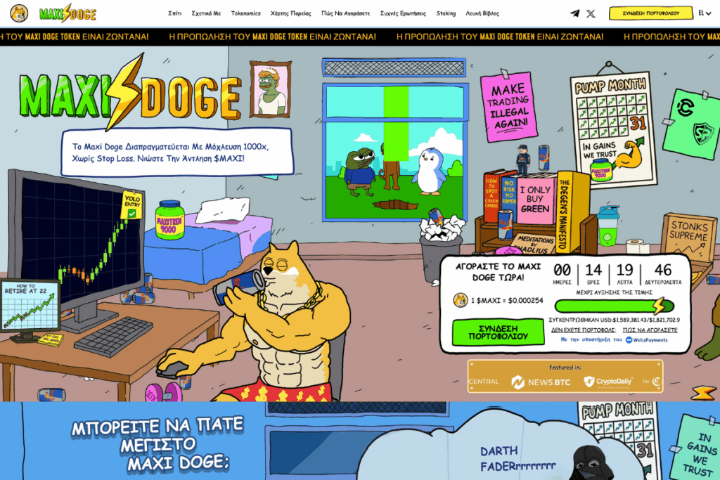 maxi doge presale