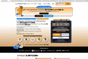 bitcoin hyper presale