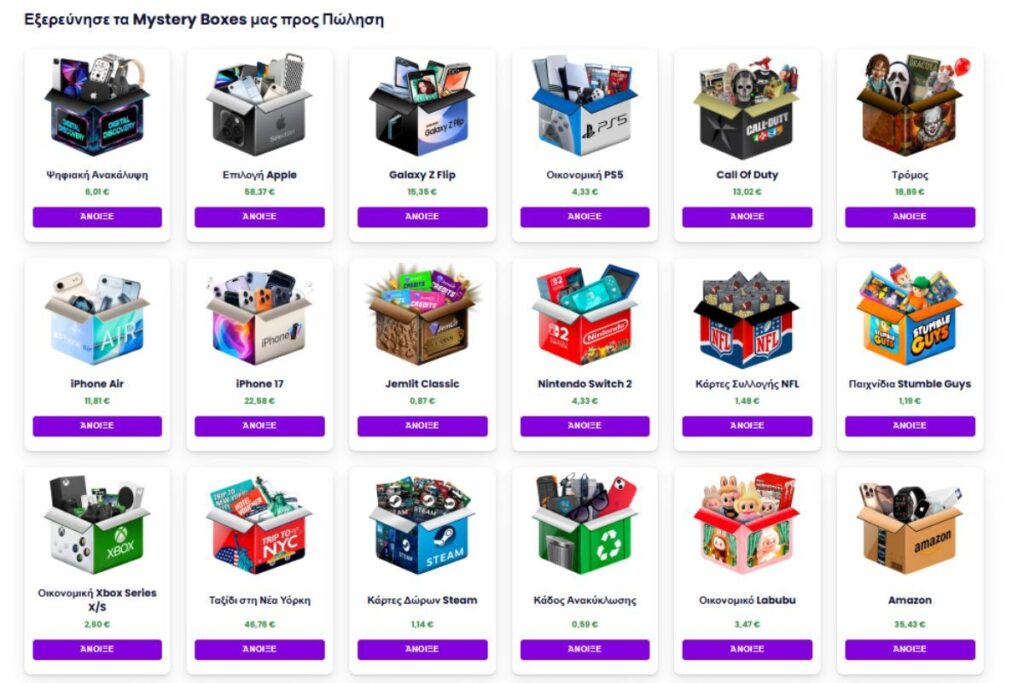 jemlit Mystery Boxes