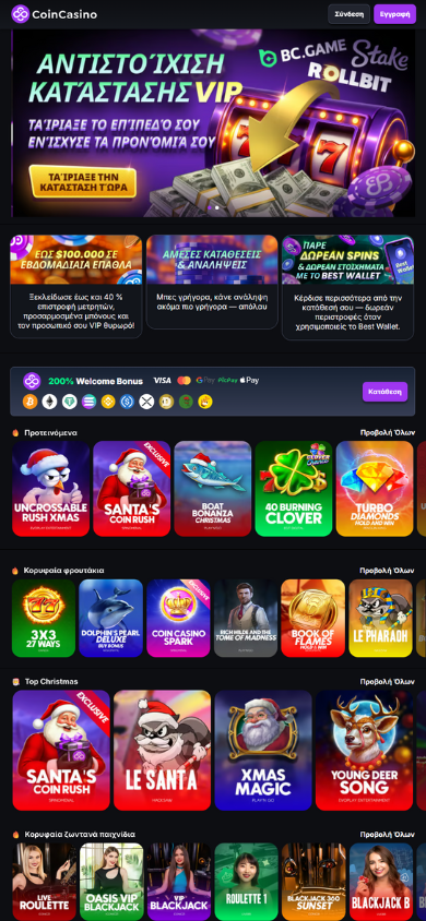 coin casino mobile Online casino εξωτερικου