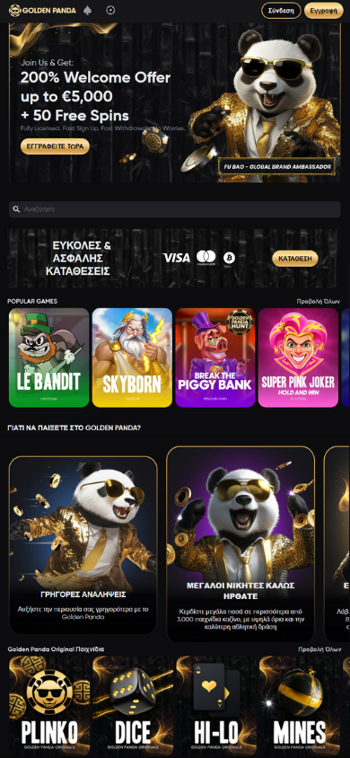 golden panda mobile