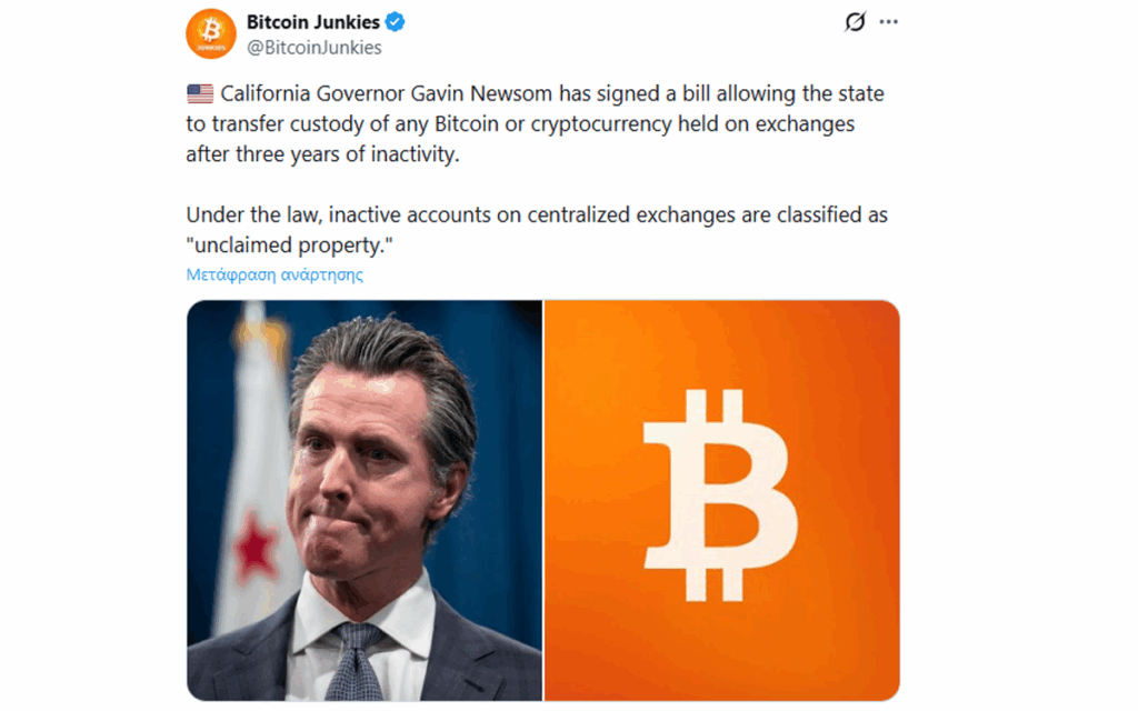 california btc law