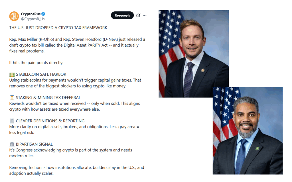 crypto tax system