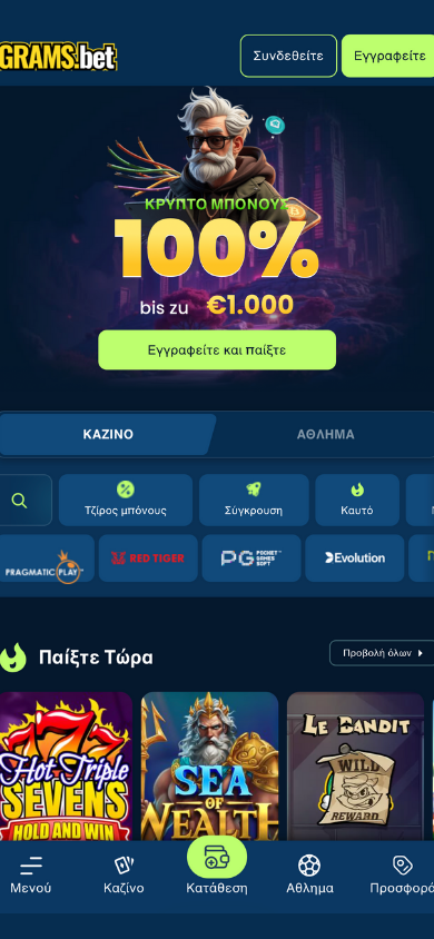 Grams Online casino εξωτερικου