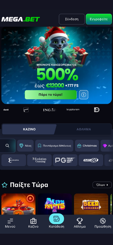 mega online casino
