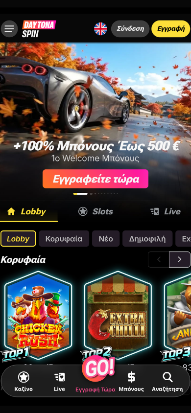 daytona spin online casino