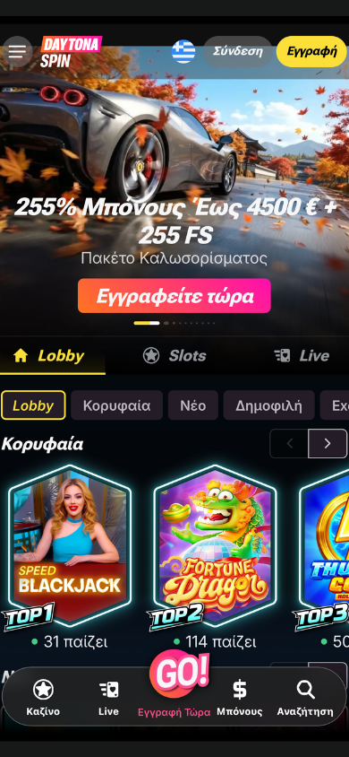 daytona spin casino