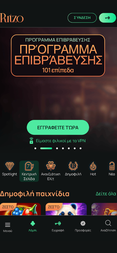 ritzo casino