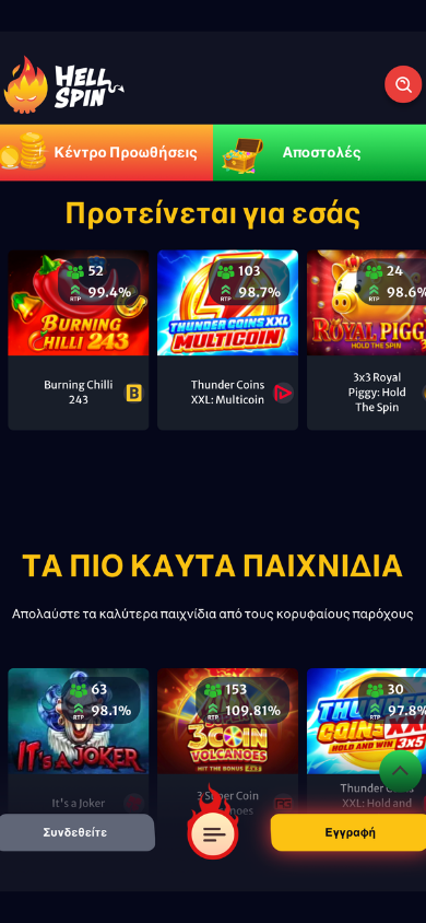hellspin casino Cryptodnes-390x844