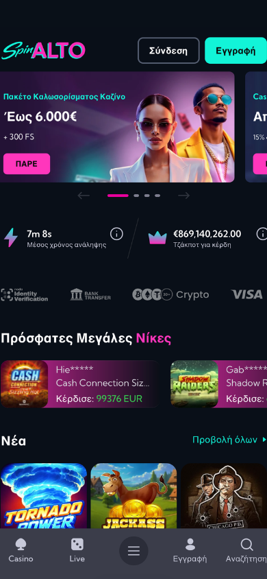 spinalto casino Cryptodnes-390x844