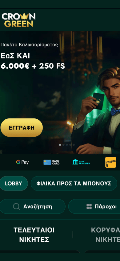 crowngreen Cryptodnes-390x844