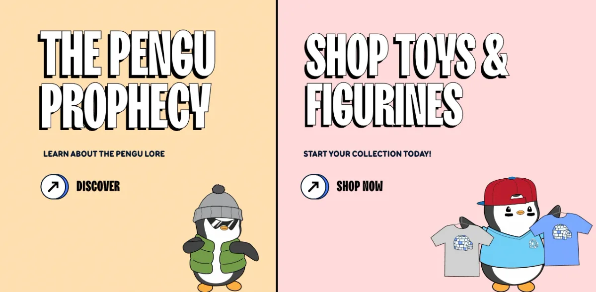 Pudgy Penguins（PENGU）のイメージ