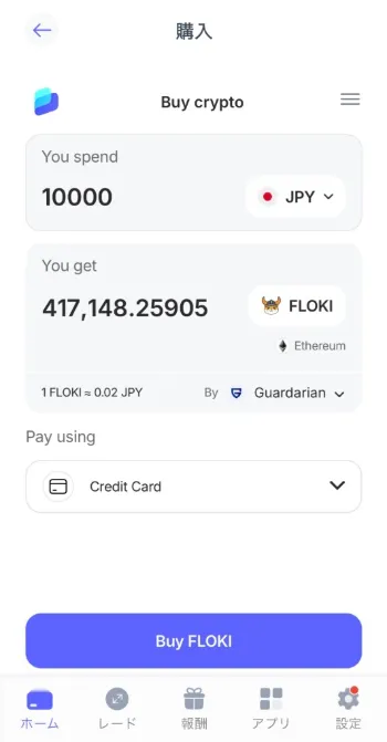 Best WalletでFLOKIを1万円分購入する画面