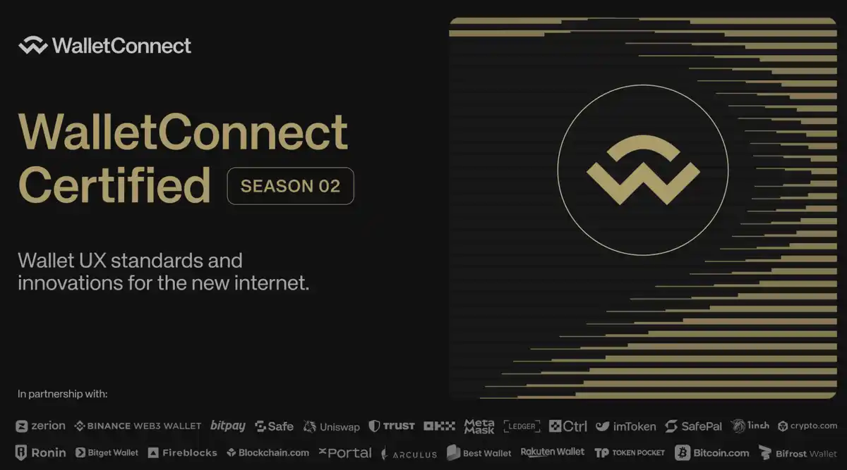 Best WalletがWalletConnect認定｜トップクラスの仮想通貨管理