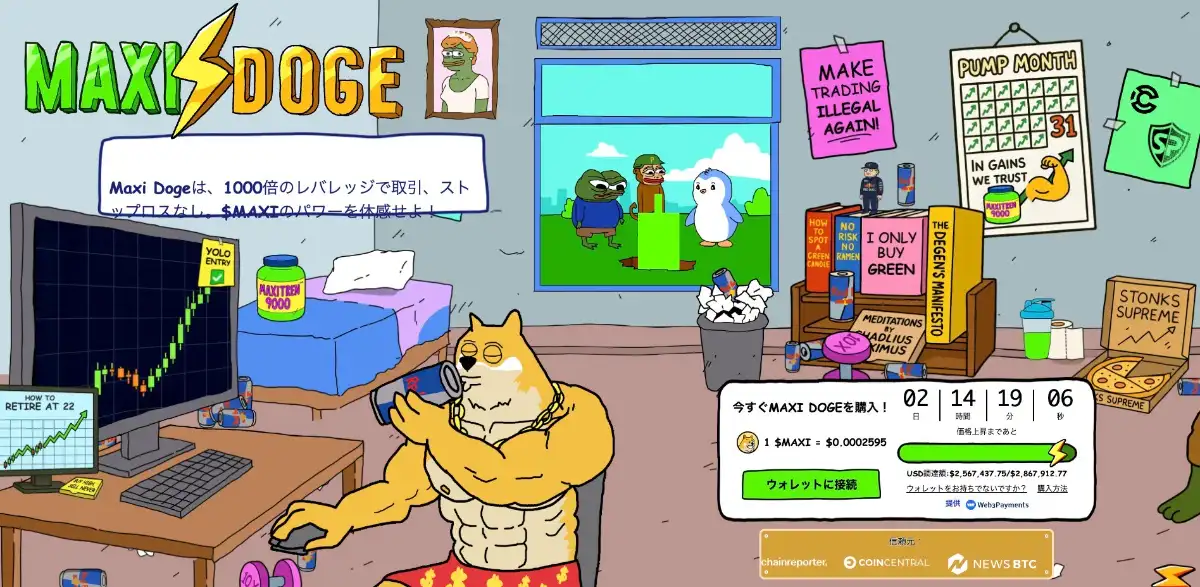 【⚠️底面(内側)➡破損・クマ➡剥げ あり⚠️】 キティ★貯金箱★ソフビ★ビッグ すみっコぐらし危機一発MAX5｜黒ひげ危機一発｜商品情報｜タカラ