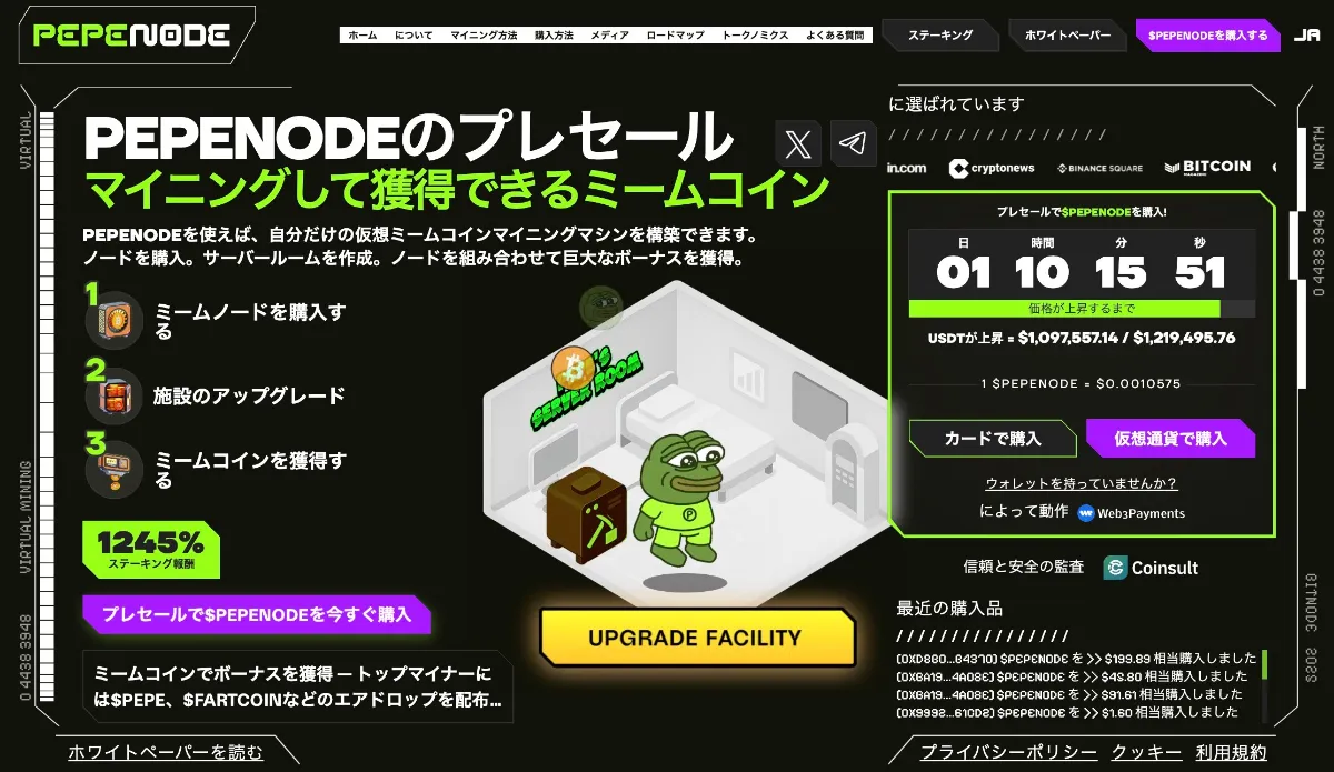 アルトコインシーズン指数が84に急騰｜2021年のバブル相場再来か