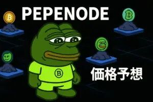 pepenode価格予想と書かれ、キャラクターがコインを背景に立っている
