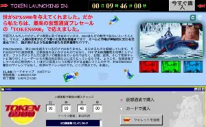 スクリーンショット-2025-09-03-