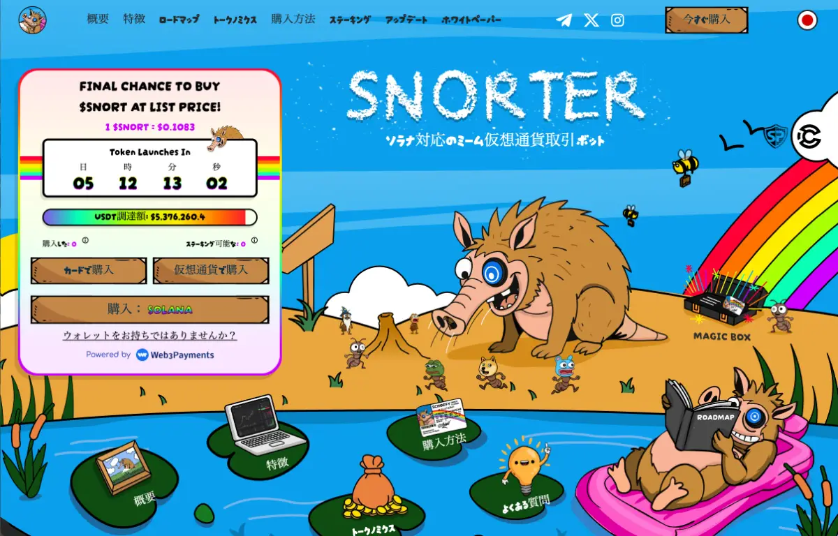 ビットコイン、10万ドル割れ可能性｜今が買い時おすすめ仮想通貨