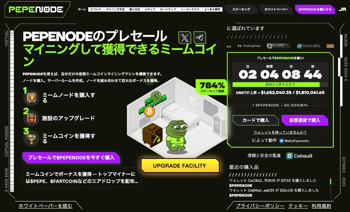 アルトコインETF承認間近か｜DOGEに300%超の上昇期待高まる