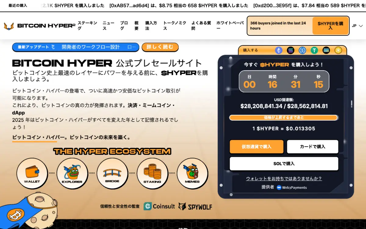 1ドルで億り人を狙う、仮想通貨おすすめ2選｜ZECやBTCコイン