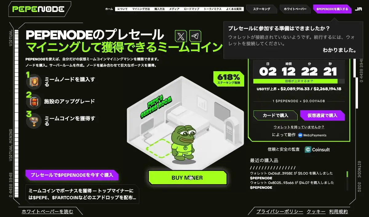 リップル、インドで法的地位獲得｜仮想通貨おすすめ銘柄にも注目