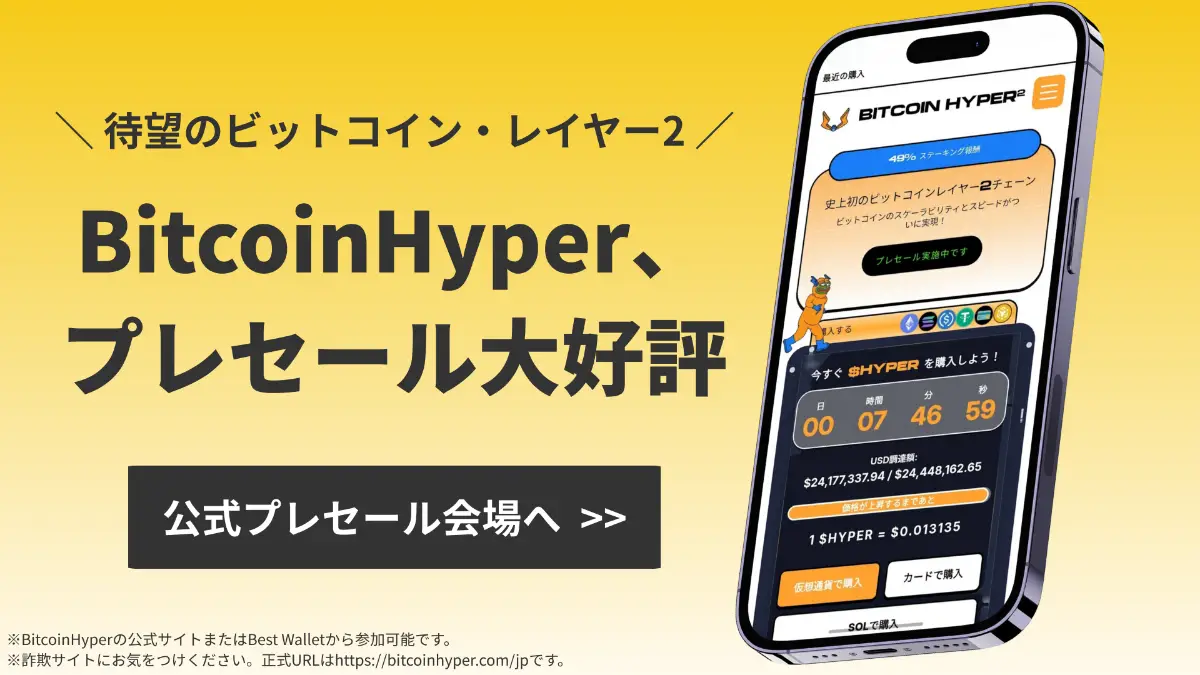 ジーキャッシュ13.7％反発｜12月価格見通しと今後の注目ポイント