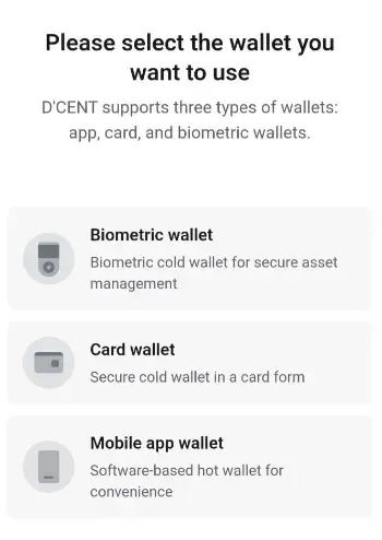 D'CENT公式サイト