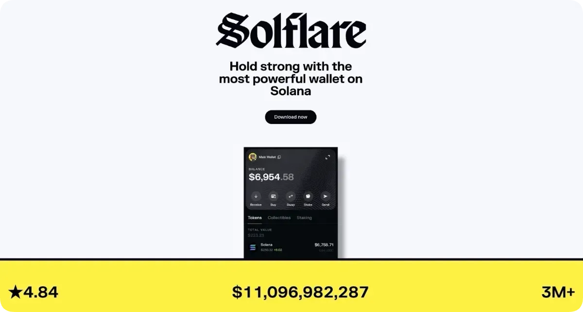 Solflare公式サイト