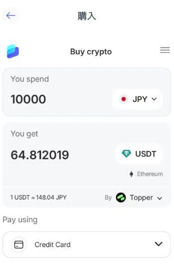 Best WalletでUSDTを購入する画面