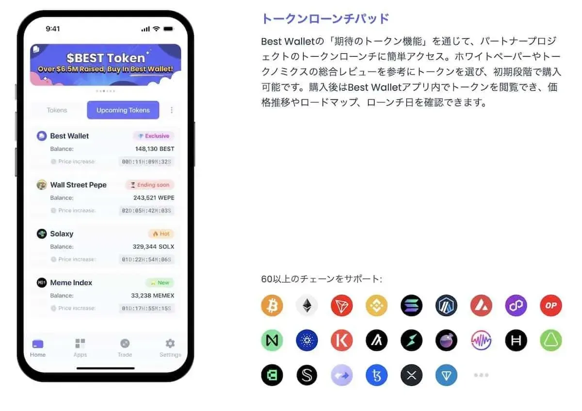 仮想通貨ZEC（ジーキャッシュ）の将来性と価格予測を徹底解説