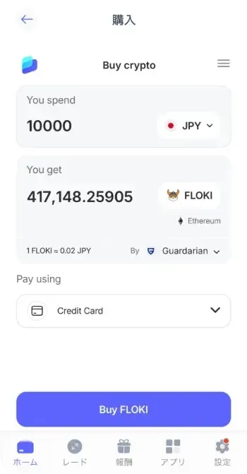 Best WalletでFLOKIを1万円分購入する画面