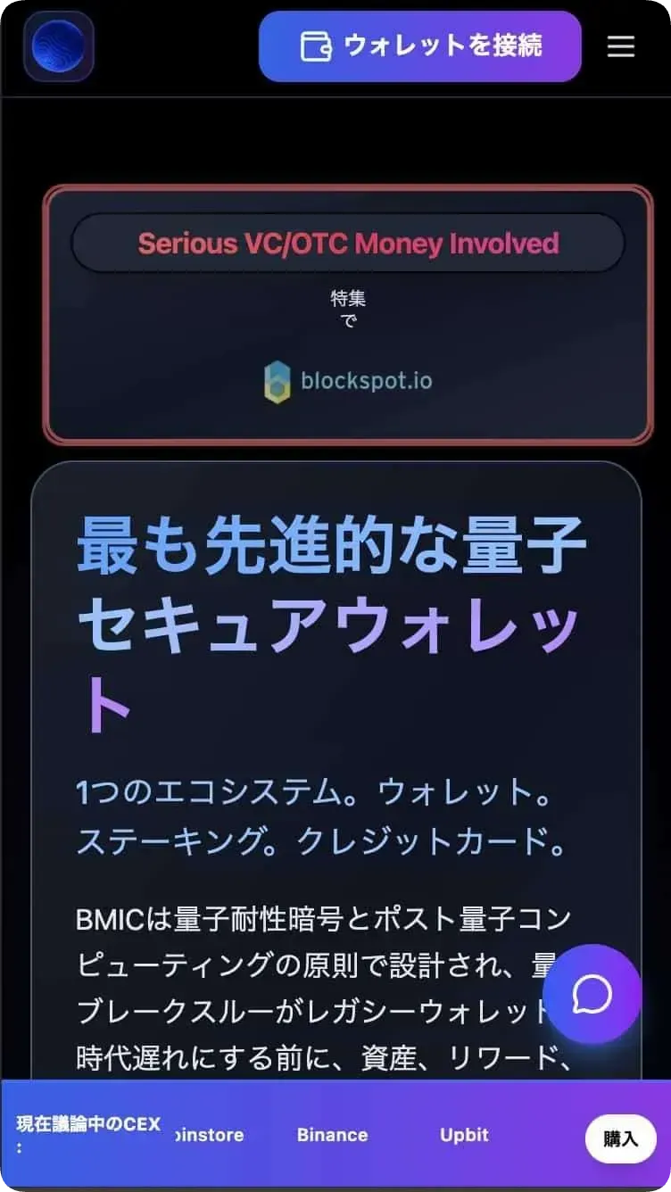 仮想通貨で1000倍｜これから伸びる銘柄を解説 | 2026 年1月